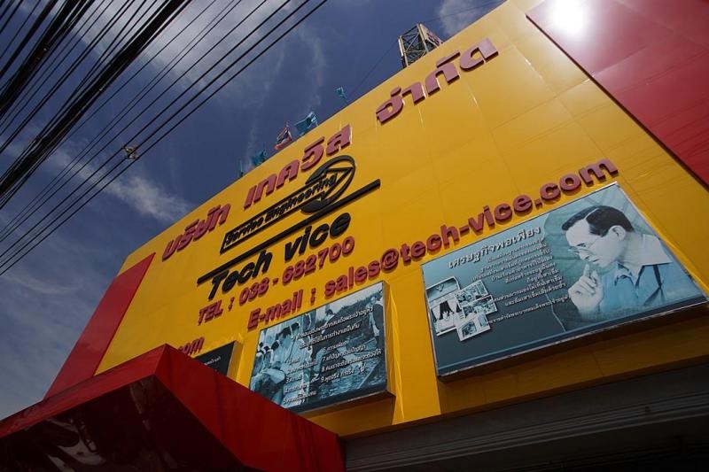 ร้านขาย ท่อ ข้อต่อ วาล์ว ระยอง